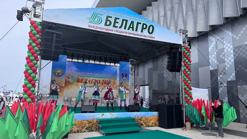 Выставка Белагро-2025 Программа на выставке Белагро-2025